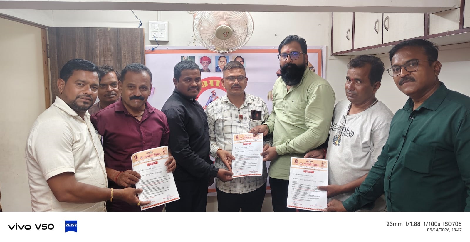 Sagar Patil elected as Sambhaji Brigade Kolhapur District Coordinator